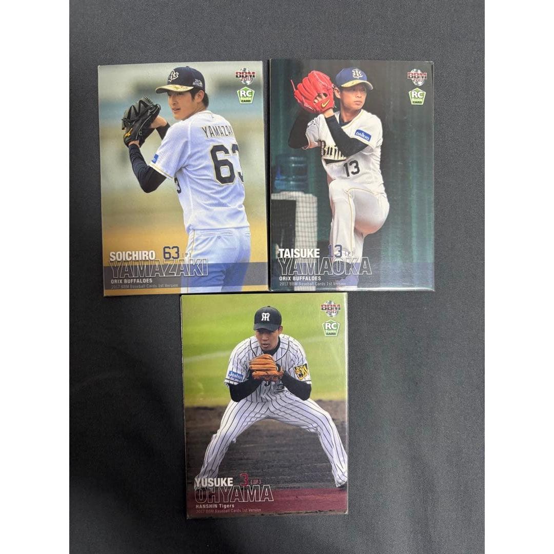 Used BBM 2017 Rookie Card Set of 3 Soichiro Yamazaki Taisuke Yamaoka Yusuke Oyama