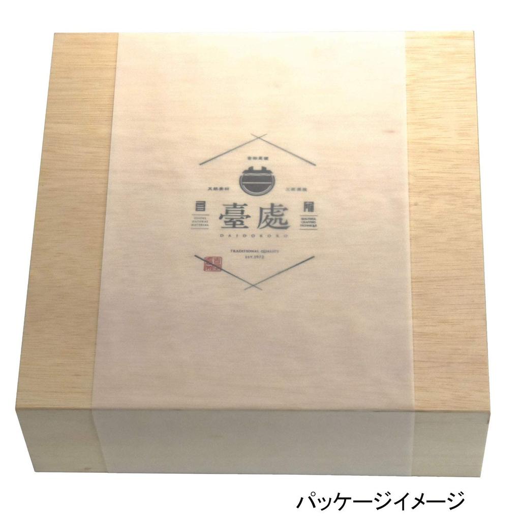Yamako rice sushi with diameter in wooden beige Japanese-made bowl, pail, taiko, bamboo, lid, HANDAI, 33cm, box, 4156,