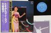Płyta LP JUNKO OHASHI Tasogare My Love S7069 PHILIPS 1978 Japonia Obi Japoński PopRock Używana