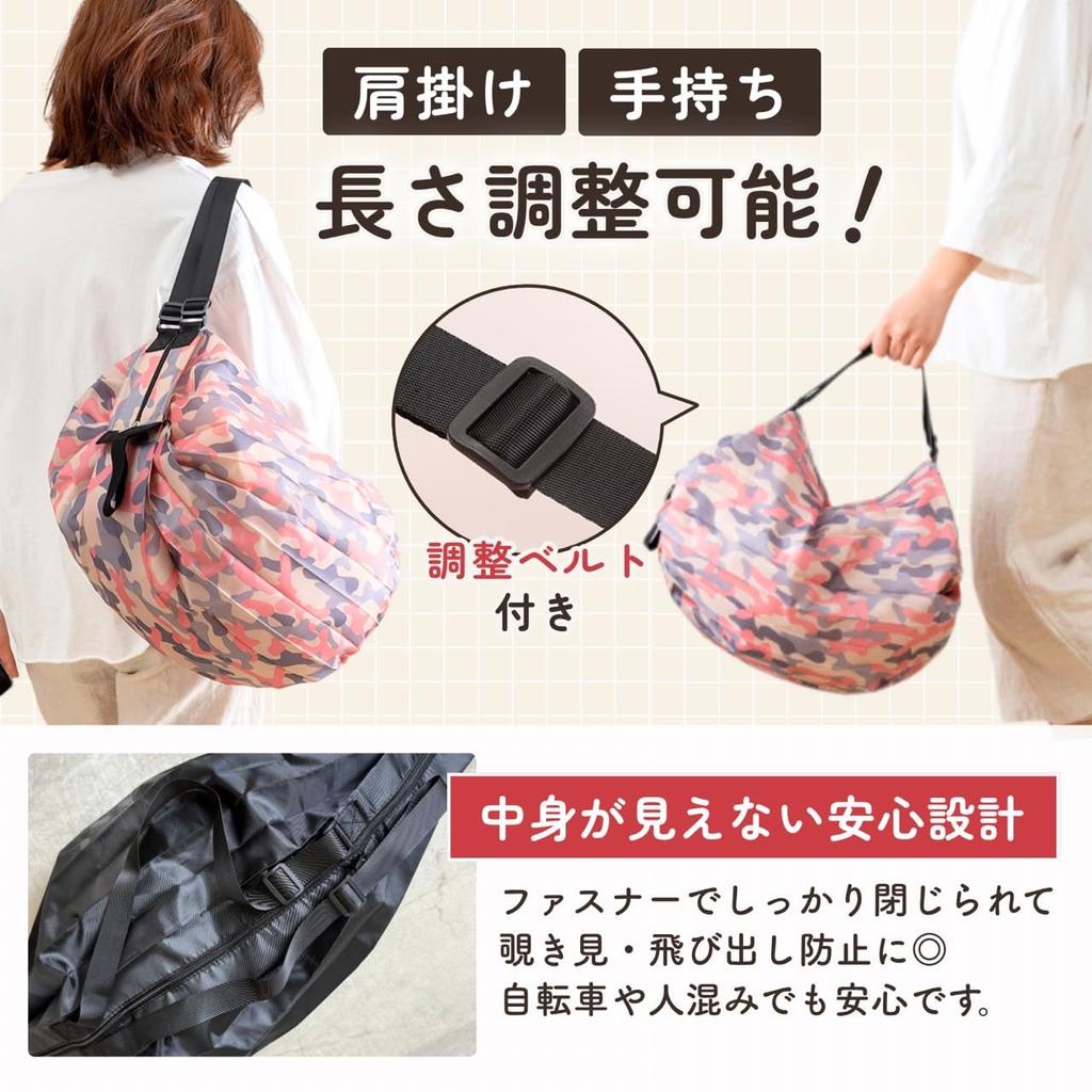 Eco Grande com Bolsa Plissada [RELATO] Bolsa, Capacidade, Dobrável, Compacta, Leve, Com Zíper, Elástica, (Estampa de leopardo)