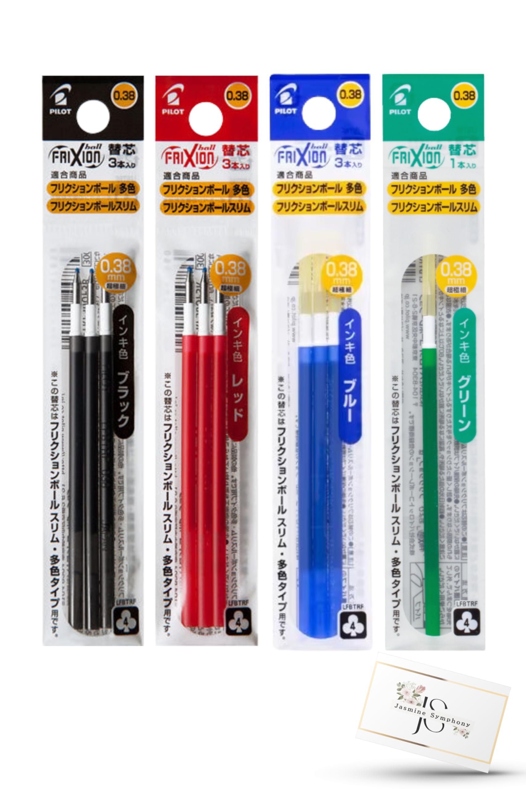 

Pilot Frixion Refill Ball Slim Multicolor 4 цвета 1 3 3 3 1 Зеленый LFBTRF30UF LFBTRF12UF гелевые чернила Ультратонкий наконечник [0,38 мм Зеленый, Черный, Красный, Синий]