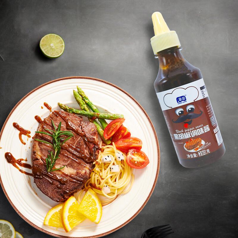 Xiangguo Black Pepper Sauce