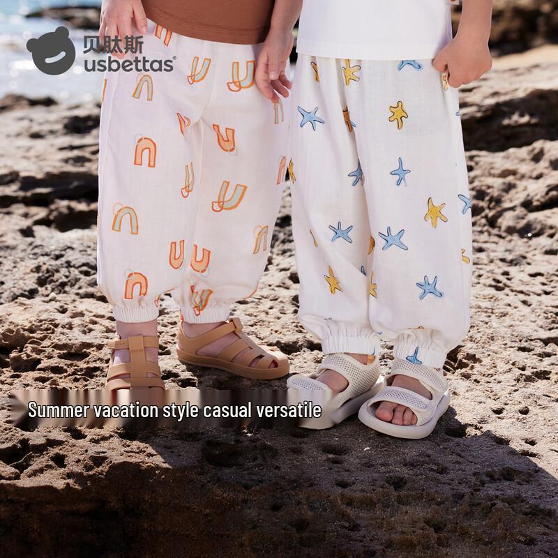 Beitaishi Baby Loose Fit Anti-Mosquito Tapered Pants 100