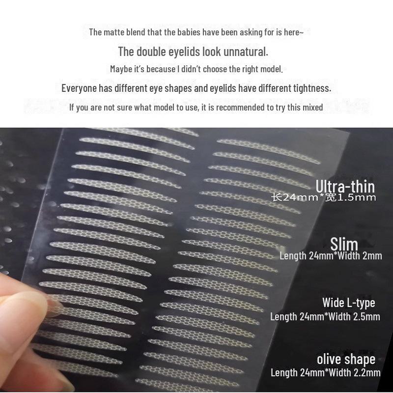 

Матовые невидимые двойные наклейки для век для женщин — телесного цвета, сеточка, самоклеящиеся, естественный вид. 4 mixed styles - 200 stickers (5 sheets)