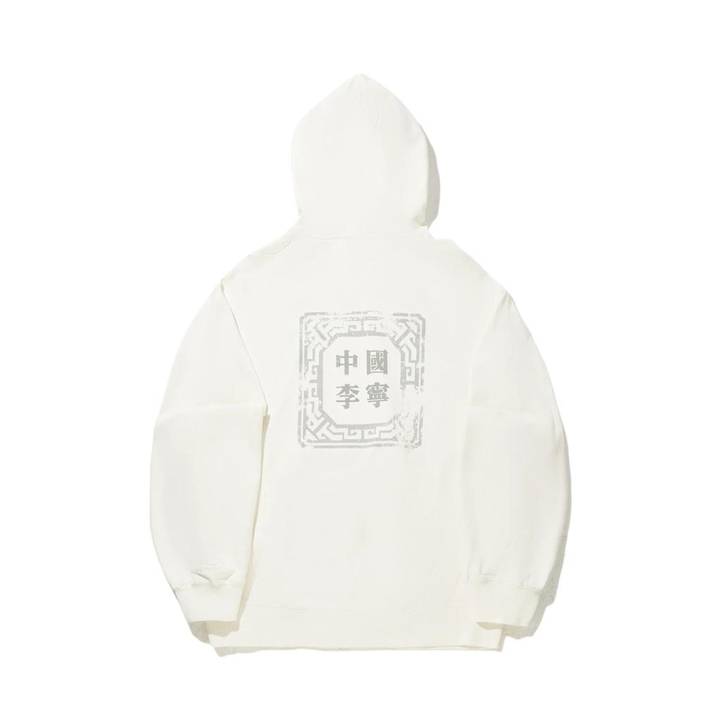 Li Ning Trendy Sports Series Hooded Casual Pullover Printed Loose Comfortable Versatile Sweatshirt Unisex sweatshirt AWDVB19-7