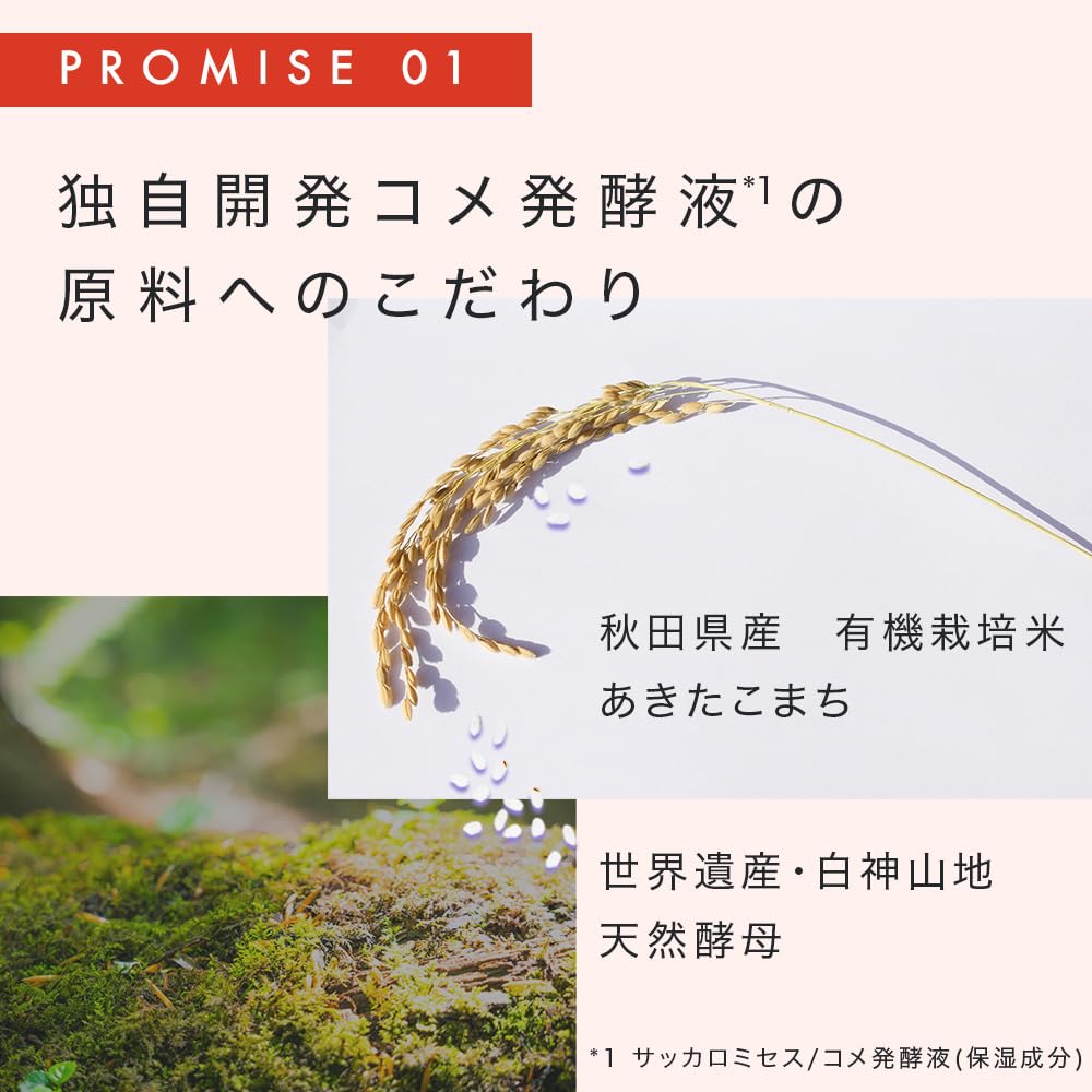 Aya Asahina Fermented High Moisture Cream Rice Fermented Moisturizing Cream for Sensitive and Dry Moisturizing for Vitamin and Azelaic Made In Japan