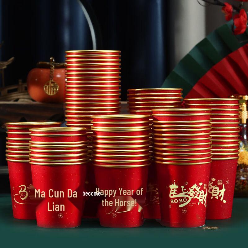 2026 Year of the Horse Festive Red & Gold Disposable Paper Cups - 50 Pack