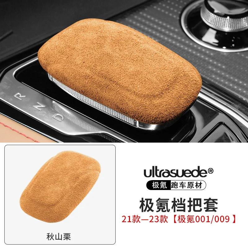 For Zeekr 001 009 2024-2026 Gear Lever Modified Interior Gear Shift Knob Cover Protection Decoration Dedicated Car Accessories