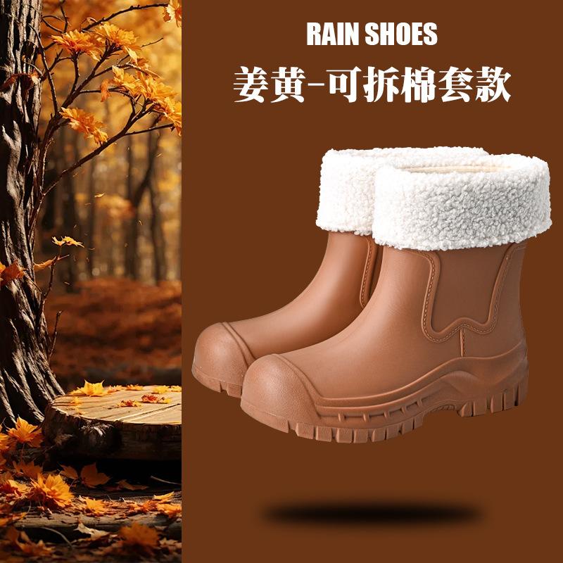 Rain shoes women's short tube new outdoor non-slip water shoes platform water boots fleece rubber shoes short bundle rain boots