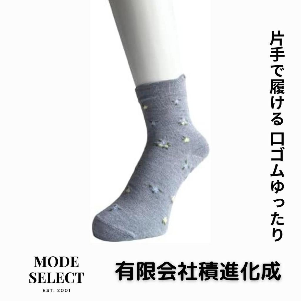 Pflegeleicht anzuziehen mit einem lockeren elastischen Baumwoll-Weitbund Geeignet für Pflegeheime und 3er-Set C73 Damen-Socken, Hand, Bündchen, Mischung, Öffnung,