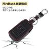 Leather Keyless Remote Cover for Land Cruiser 70th Anniversary Compatible