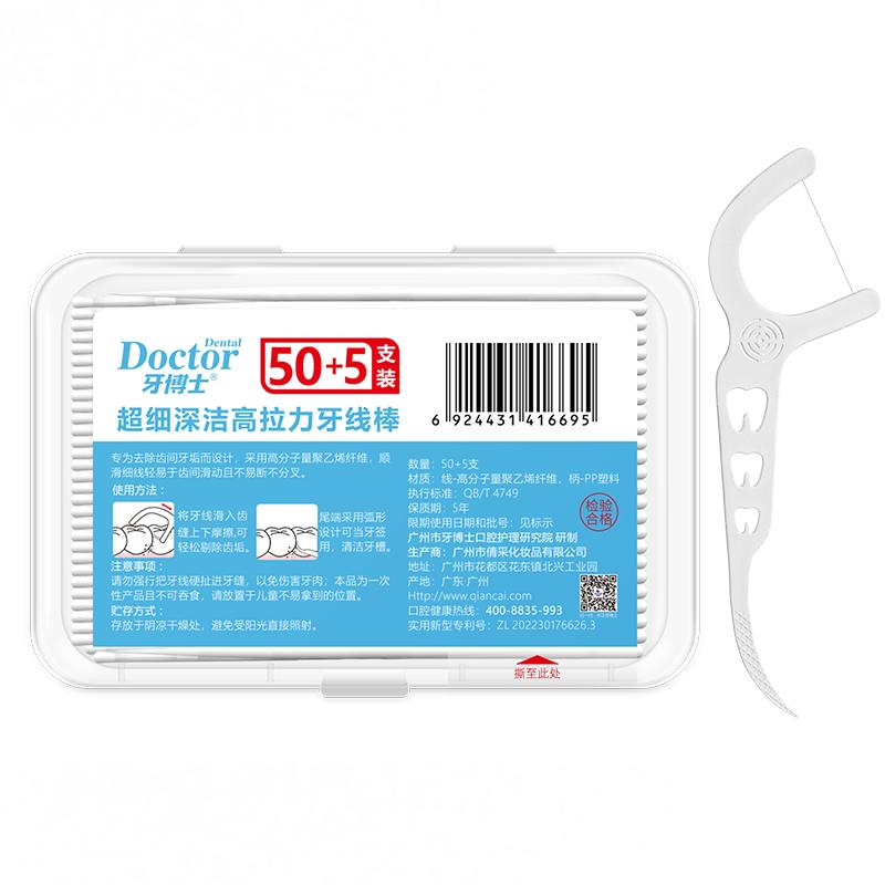 Dr. Ya Ultra-Fine Deep Clean Dental Floss Sticks
