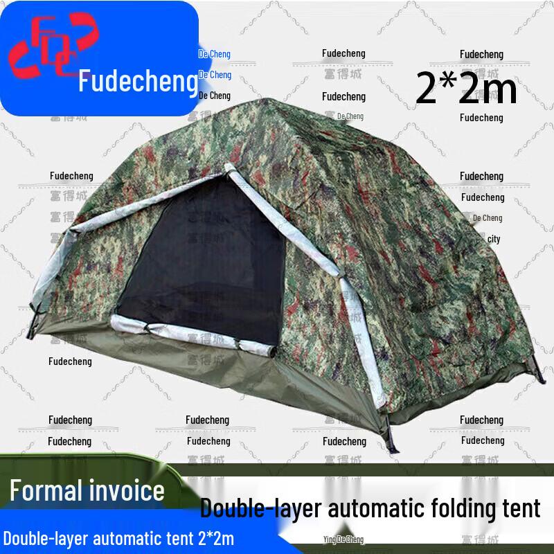 Fudecheng Automatic Camping Tent