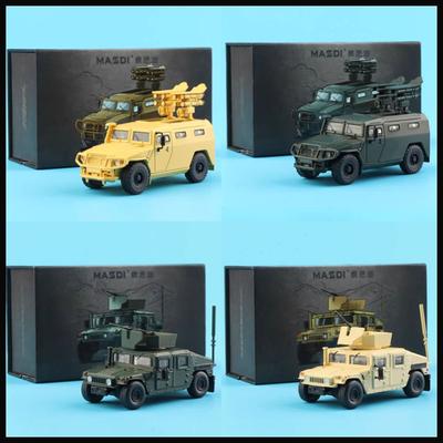 MASSDI 1/64 H1 M1151/Gaz Tiger TANK Alloy Military Model Car Adult Classic Collection Display Gift Souvenir Boy Toy