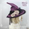 Lolita Goth Rose White Burgundy Hat for Women Multi-color Original Pointed Witch Hat Halloween Wizard Hats