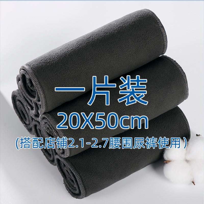 Reusable Bamboo Charcoal Incontinence Pad Adults Elderly Care Absorbent Underpad Washable Heavy Duty