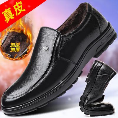 2025 Autumn Men's Daily Casual Leather Shoes Men's Leather Breathable Single Shoes Winter Velvet Warm Cotton Shoes Dad Shoes