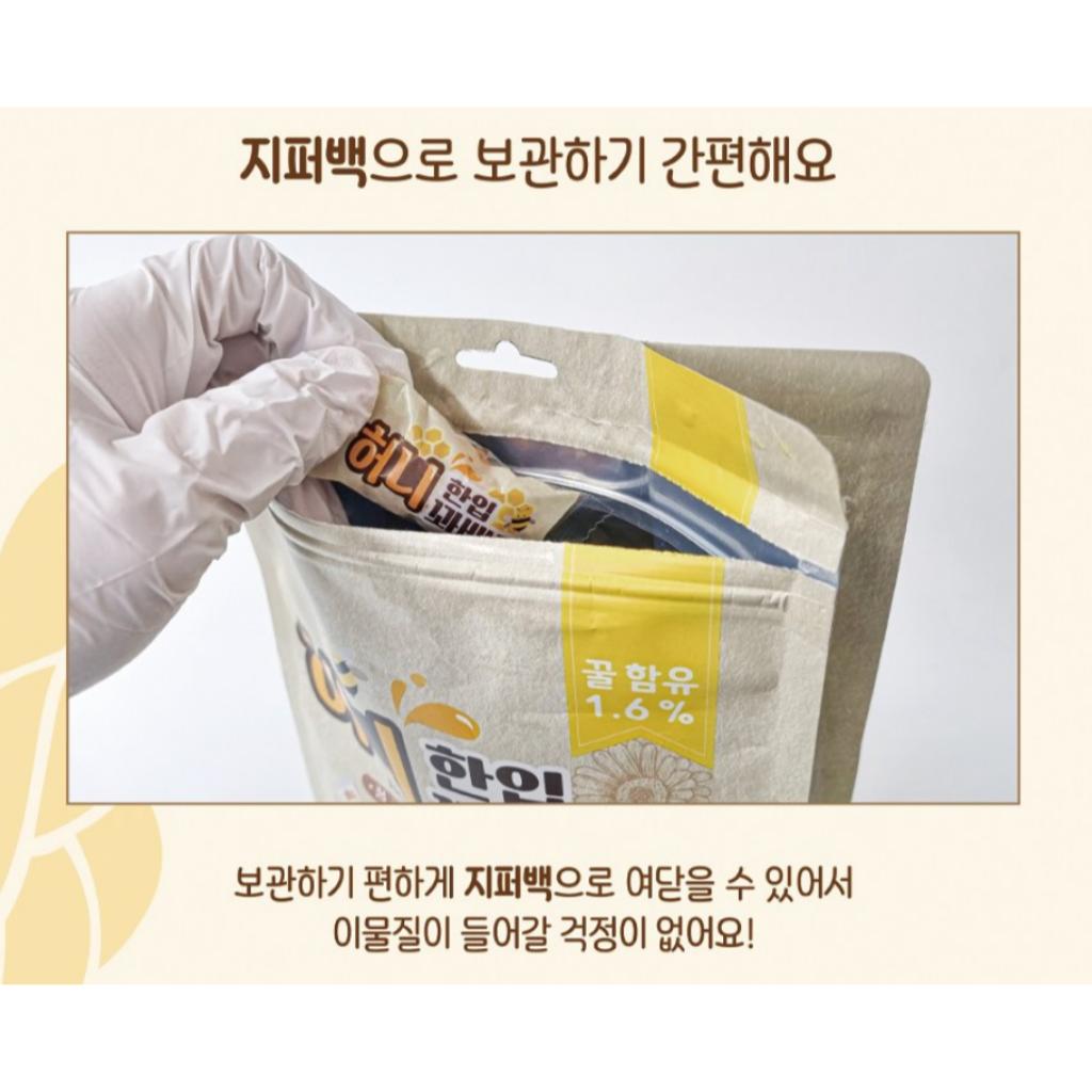 Traditional Korean Snacks Twisted Stick Donuts(kkwabaegi) 520g(80Pcs)