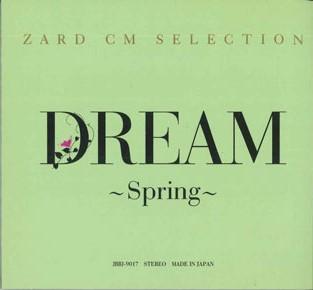 

DVD ZARD - Zard Cm Selection Dream Spring JBBJ9017 B GRAM 2006 Japan Music Video Used
