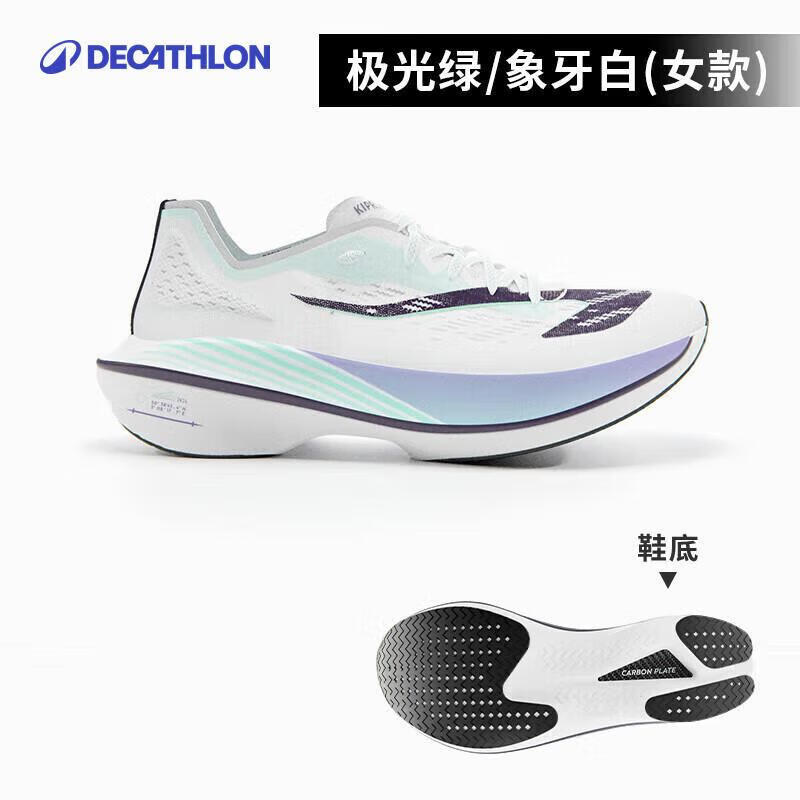 Decathlon Women s Carbon Plate Marathon Racing Running Shoes EU 39