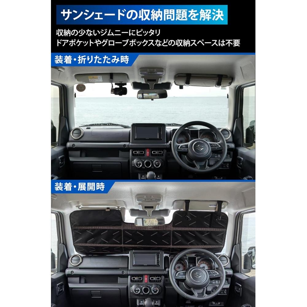 Car Mate Sunshade For Jimny Sierra Nomad Front Visor Storage Easy Installation 5