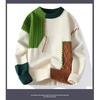 Loose Fit Japanese Style Color Block Thick Knit Sweater Unisex