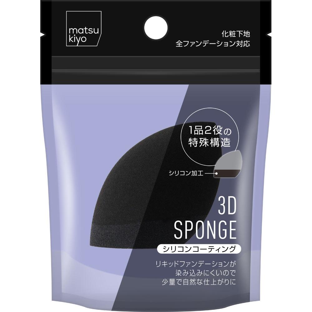 Matsukiyo 3D Spop Силиконовое покрытие 1 шт.