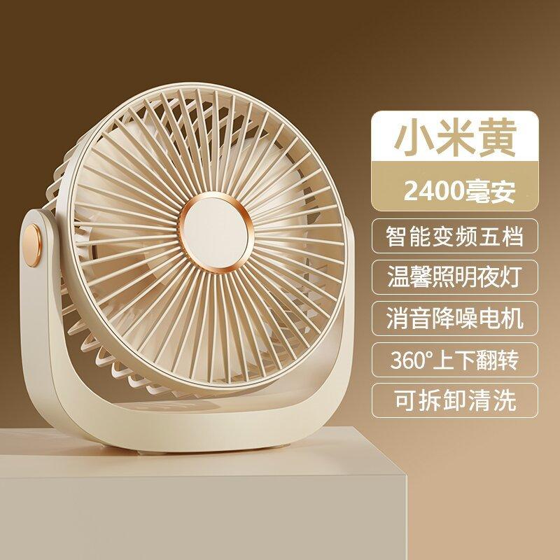 Durable Portable Mini Desktop Fan for Office And Student Silent Small Fan for Outdoor Use Summer Cooling Handheld Desktop Fan