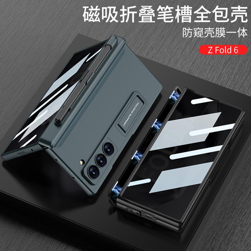 Applicable to Samsung Z fold1 mobile phone case magnetic hinge pen slot case film integrated anti-privacy glass fold1 protective case