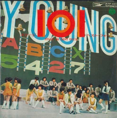 

7inch Record VARIOUS - Stage Best Four ETP4312 EXPRESS Japan Pop Used
