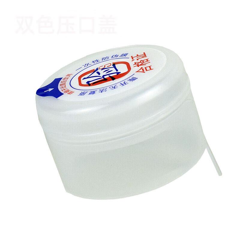 Haisidick Disposable Water Bottle Sealing Lids