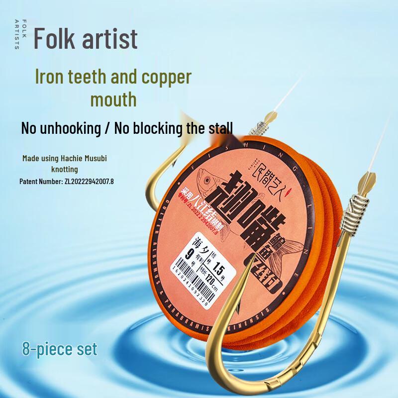 Folk Artist Pre-Tied Long Leader Double Fishing Hooks
