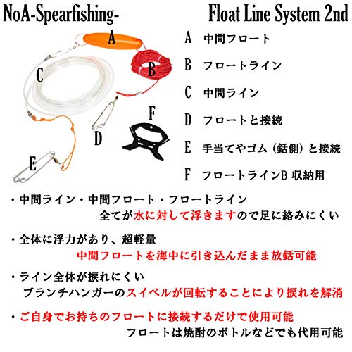 NoA Float Line System 2nd Stringer Set for Spearfishing, Diving, Spearfishing, Spearfishing, Underwater Gun