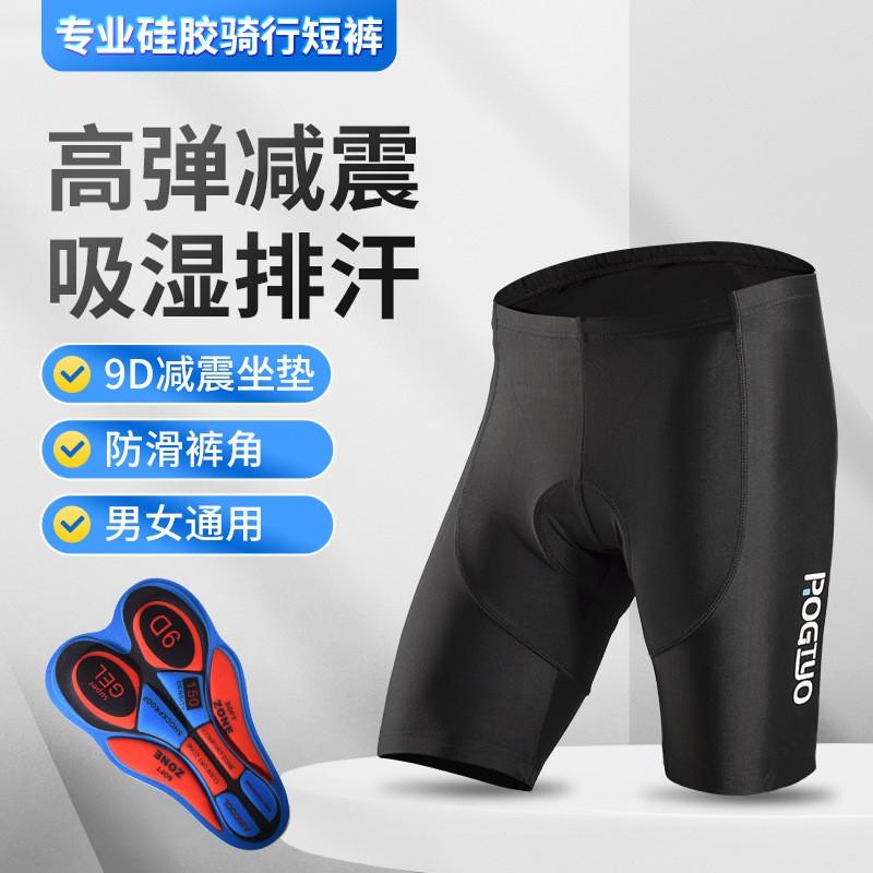 Men Women Cycling Shorts Padded Bike Mountain Road Bikes Quick Dry Breathable