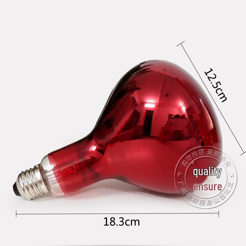 Infrared Home Baking and Beauty Lamp Bulb 275W - Free Shipping Promotion