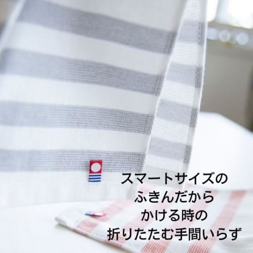 Top Factory Imabari Quick-Drying, Antibacterial Smart Towels, Set of 2 Colors, Approx. 20 X 40 Cm, Imabari Towels, 100% Cotton, Chitoion Processing