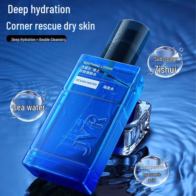 JVR Men's Hydrating Oil Control Facial Cleanser