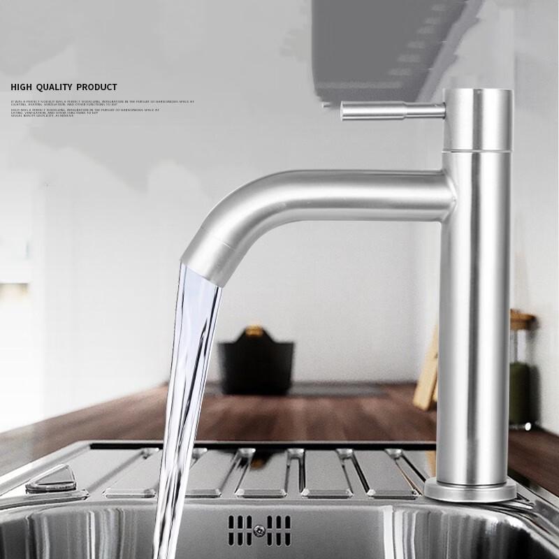 Stainless Steel Square Basin Faucet