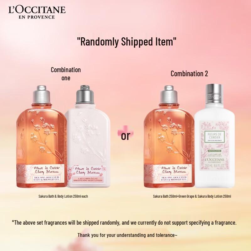 Xiang Lemei Cherry Blossom Body Care Gift Set