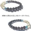 Powerful Wish Natural Stone Power Stone Bracelet with and Selectable Size [Black Priestess' Innocence] Protection, Amulet, Fulfillment, Onyx, Garnet,