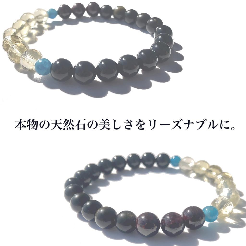 Powerful Wish Natural Stone Power Stone Bracelet with and Selectable Size [Black Priestess' Innocence] Protection, Amulet, Fulfillment, Onyx, Garnet,