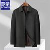 Men's Luxury Wool-Silk Blend Detachable Liner Coat