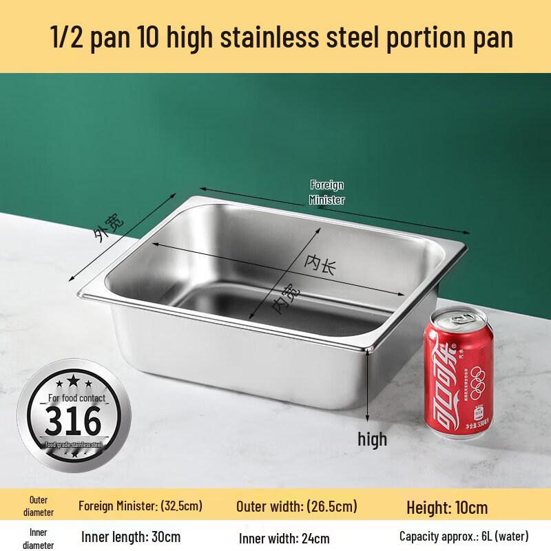 Tian Yajing SUS316 Antibacterial Stainless Steel Food Pan