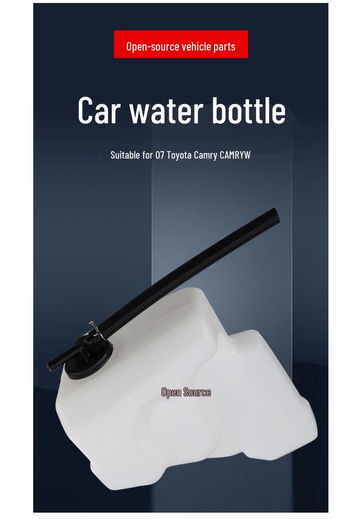 Thickened Front Wiper Washer Fluid Reservoir for '07 Toyota Camry