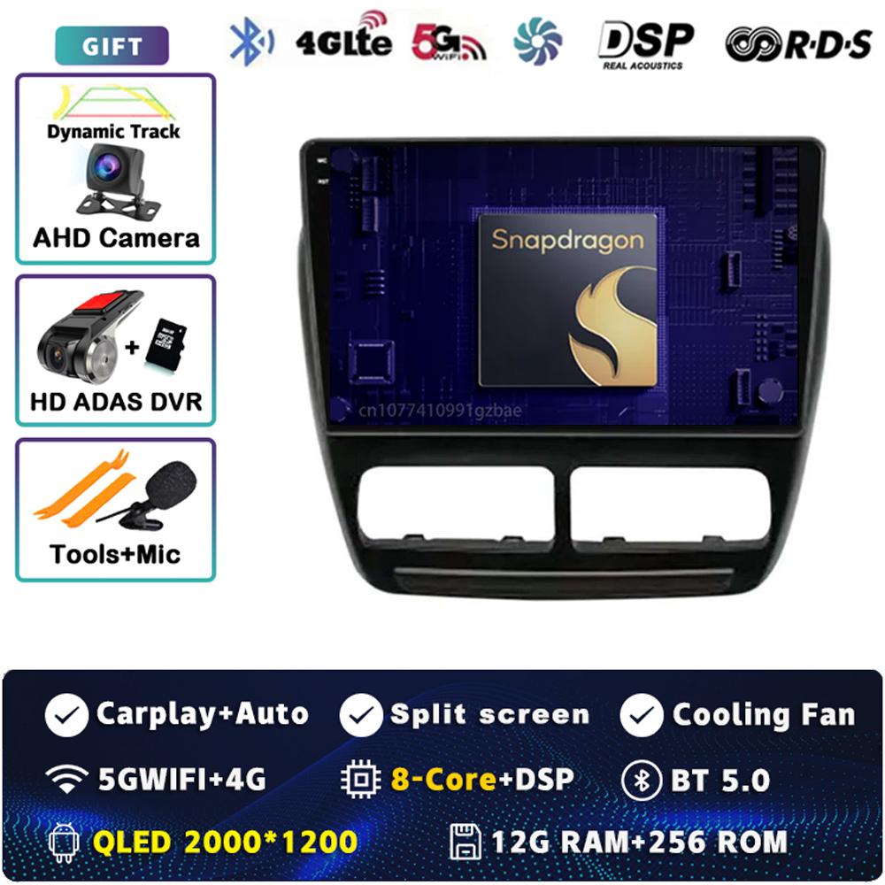 Android 14 CarPlay Car Radio For FIAT Doblo 2010 2011 2012 - 2015 Multimedia Navigation GPS Stereo Video Head Unit 360 Camera BT