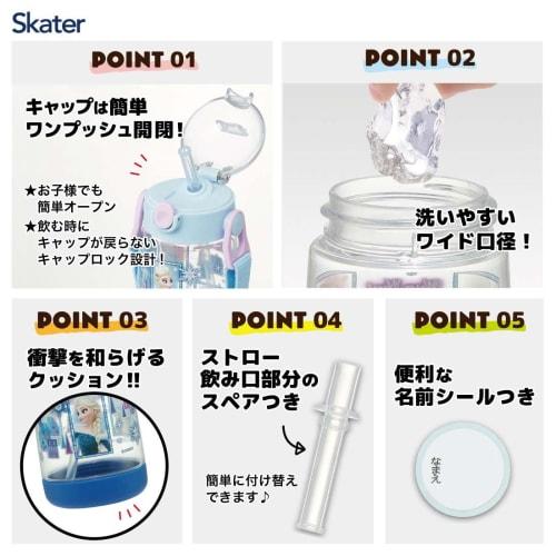 Skater Water Bottle 480ml Children's Clear Bottle with Straw Disney Frozen 23 Girls PDSH5