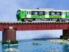 Railway Collection Tetsukore My Hero Academia x Shizuoka Railway Asui Tsuyu Diorama Supplies