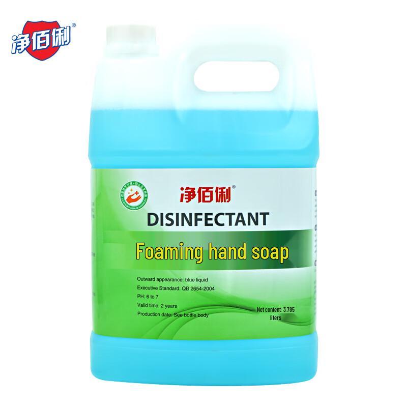 Jing Baili Rose Foam Hand Soap Refill