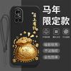 Applicable to Huawei nova1 mobile phone case red New Year's 1111 Year of the Horse new nove liquid silicone protection nv