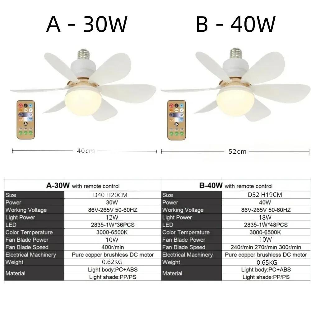 Nordic Led Ceiling Fan Light  Modern Minimalist Durable 6 Blades 30W Remote Silent Cool Wind Household Living Room Dining Room